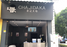 海星直播 | 贵州 黔南民族师范学院店