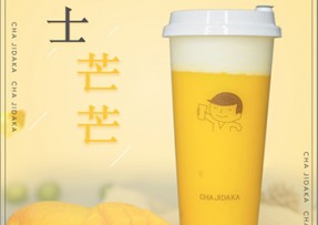 海星直播：芝士芒芒