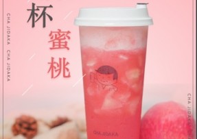 海星直播：满杯蜜桃