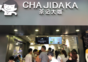 海星直播 | 海珠鹭江店