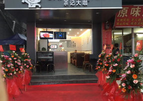 海星直播 | 禅城区张槎街道大富村综合市场